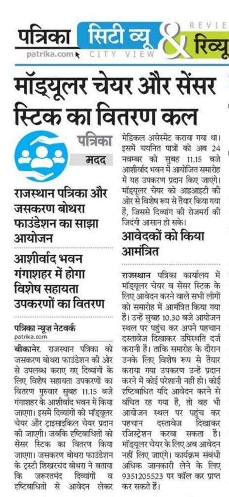 Newspaper Edition 10