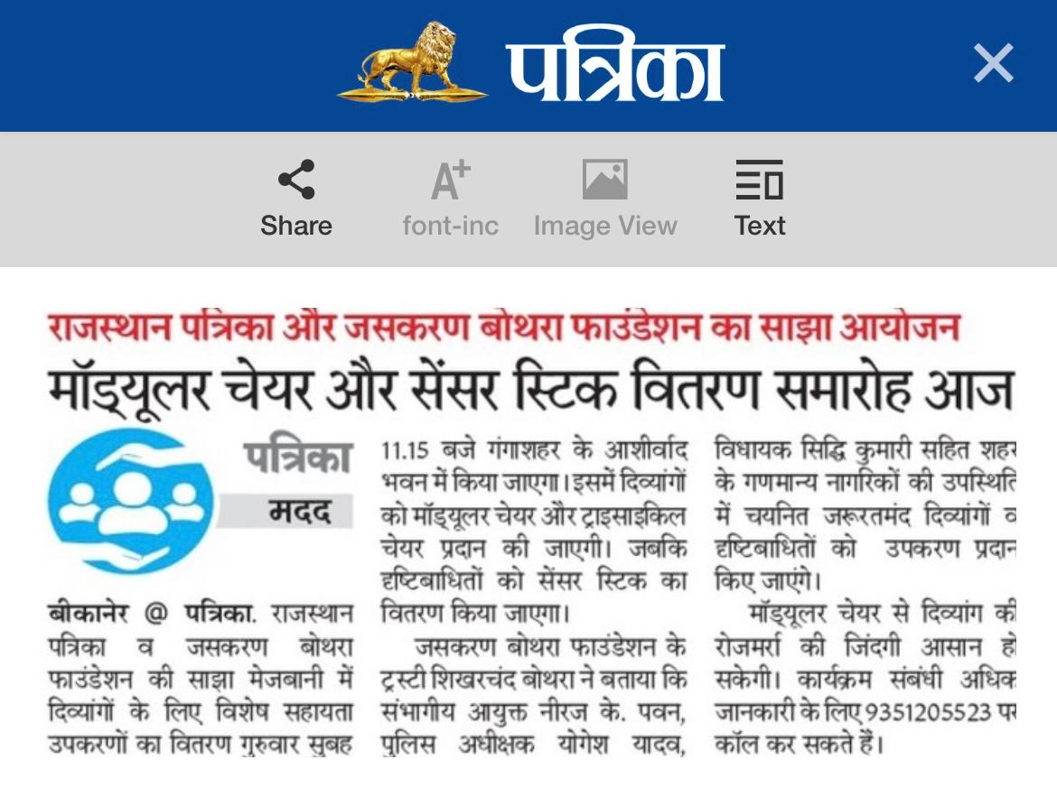 Newspaper Edition 11