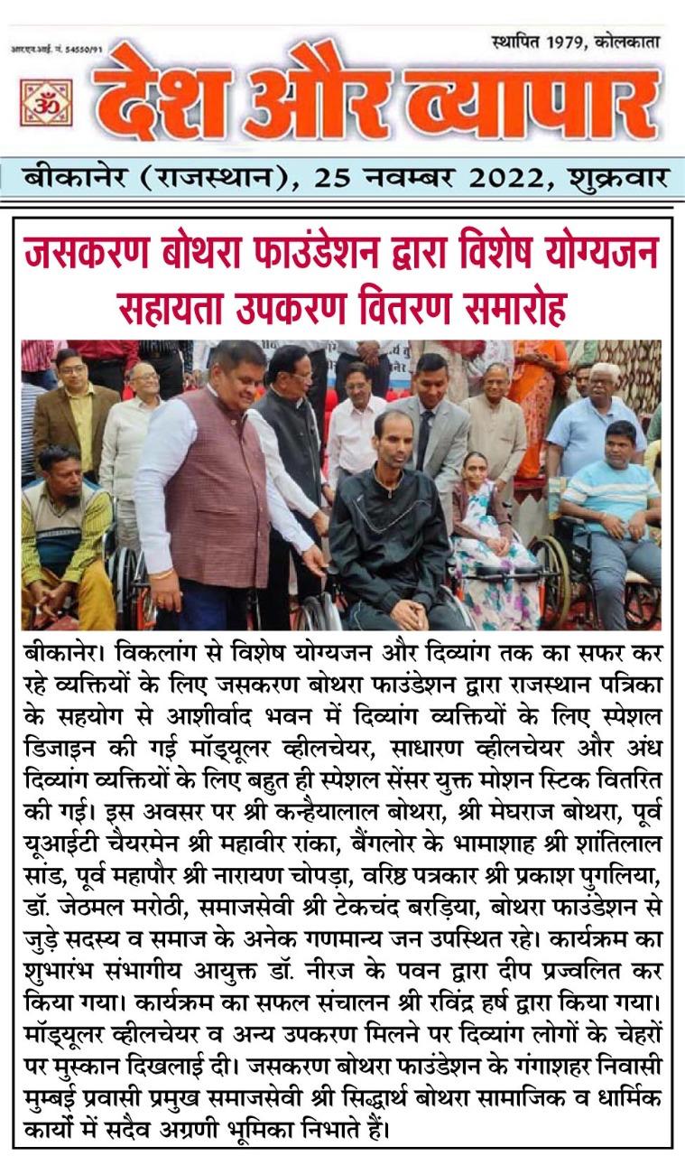 Newspaper Edition 13