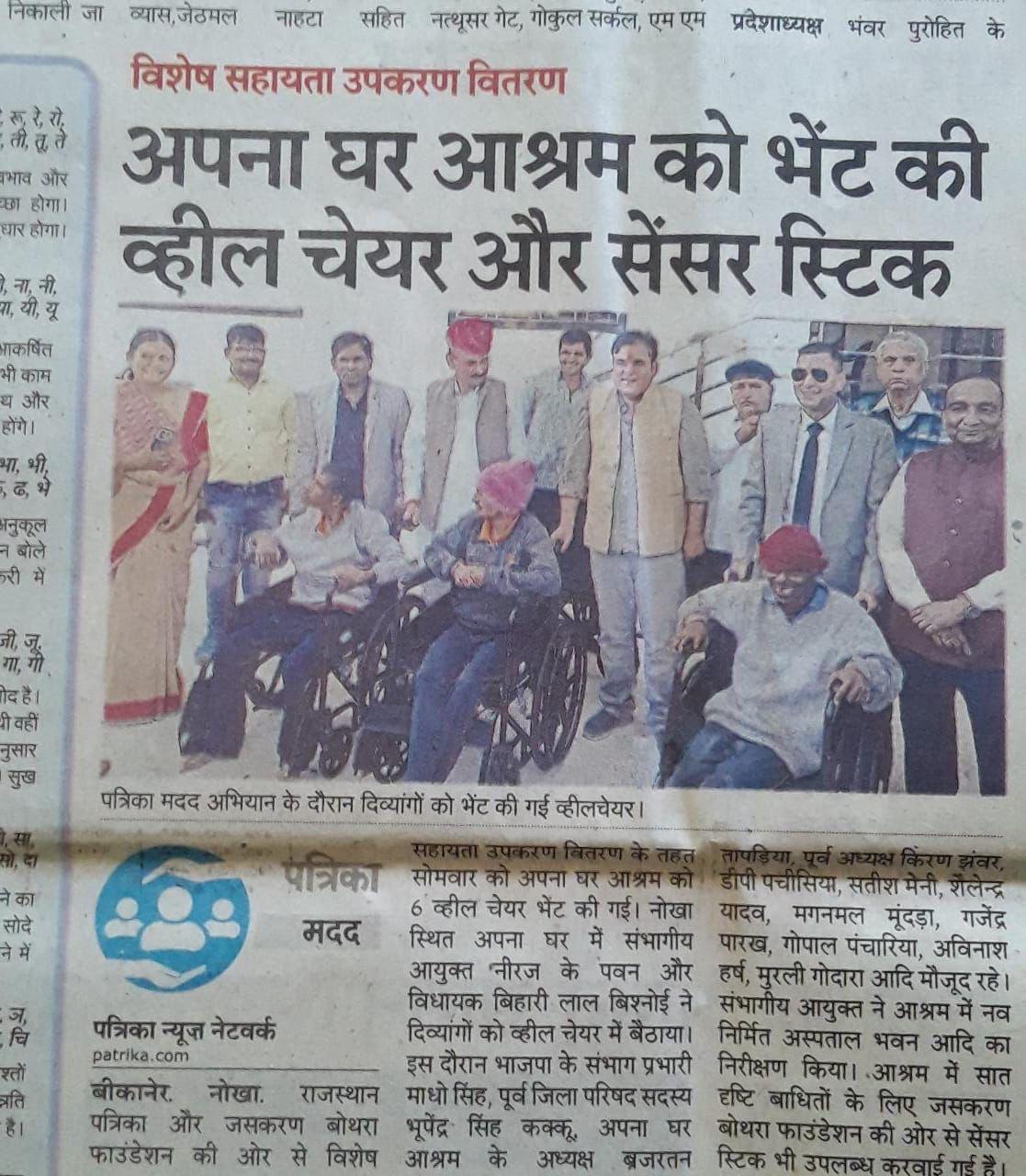 Newspaper Edition 14