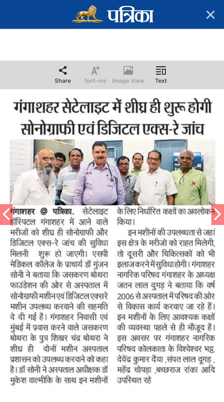 Newspaper Edition 15