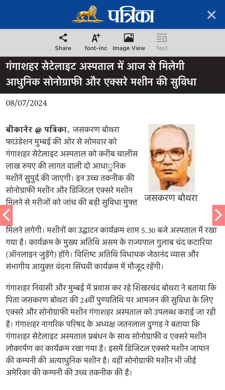 Newspaper Edition 18