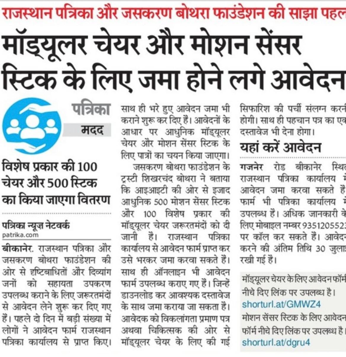 Newspaper Edition 2