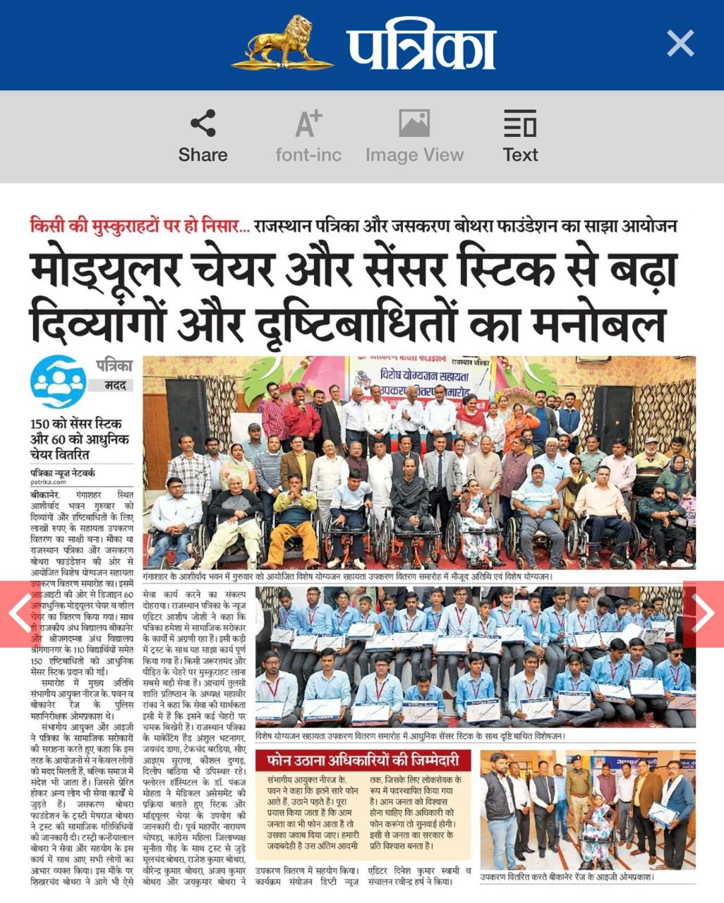 Newspaper Edition 20