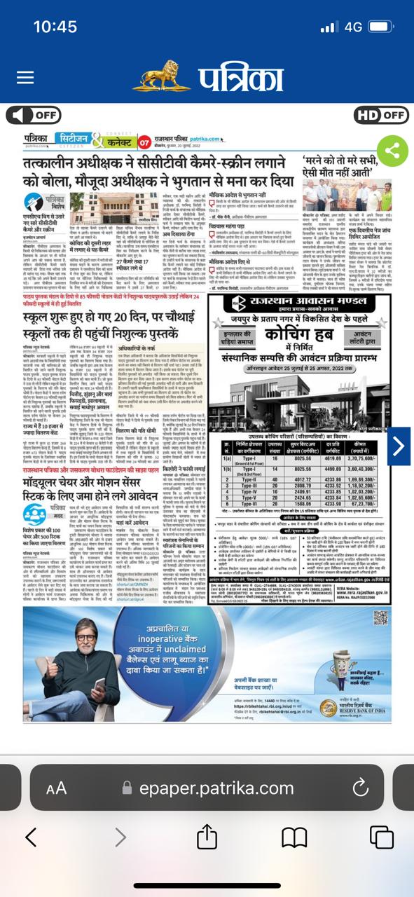 Newspaper Edition 3