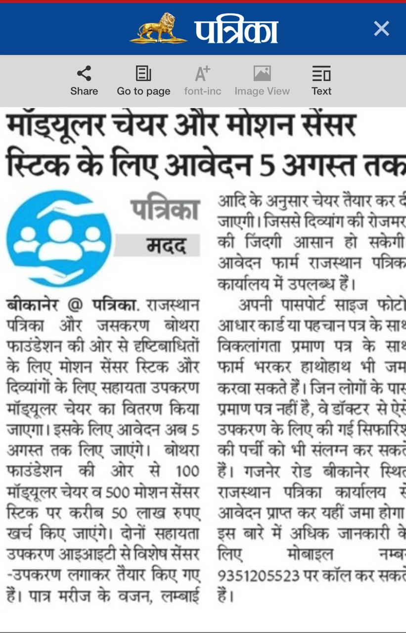 Newspaper Edition 4