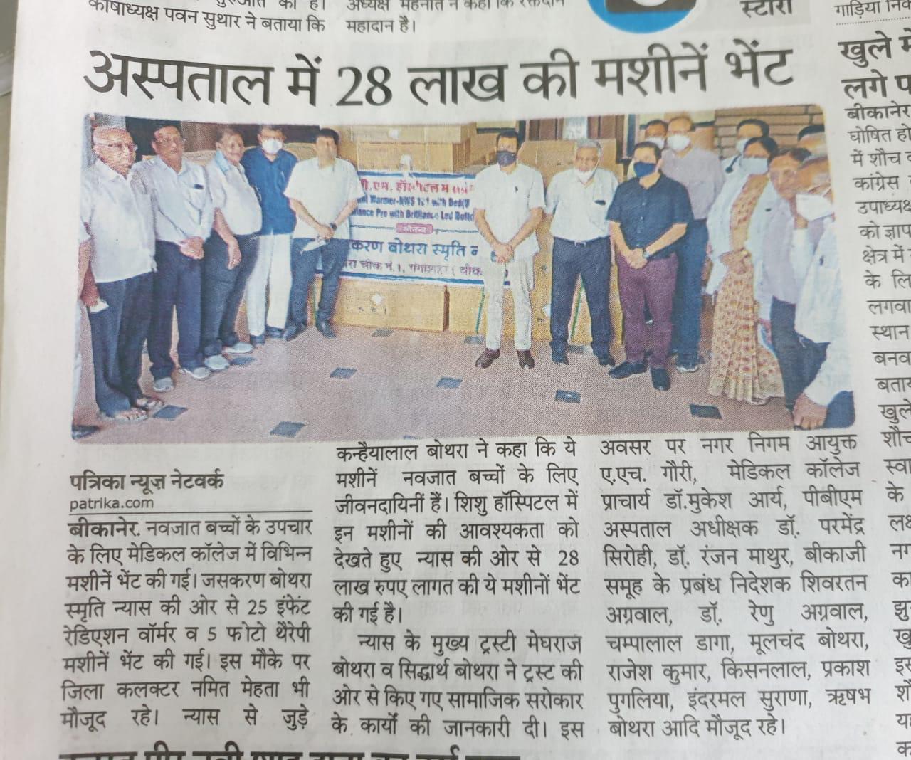 Newspaper Edition 5