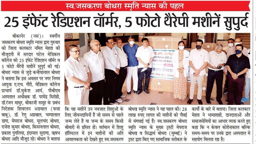 Newspaper Edition 6