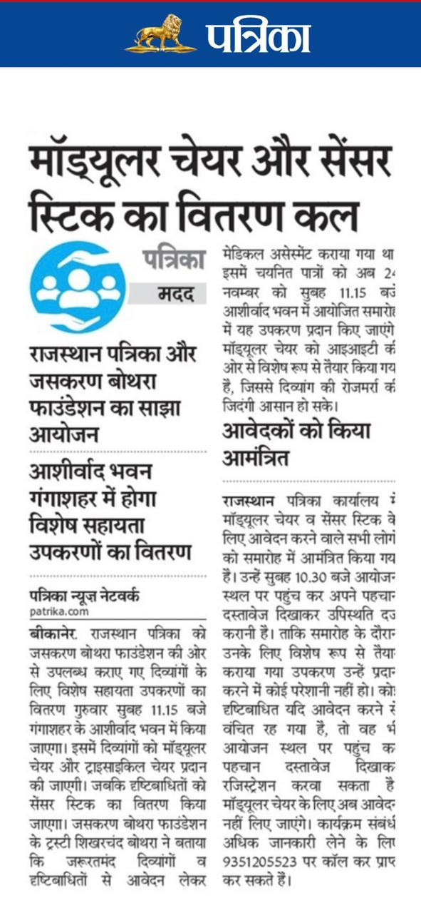 Newspaper Edition 9
